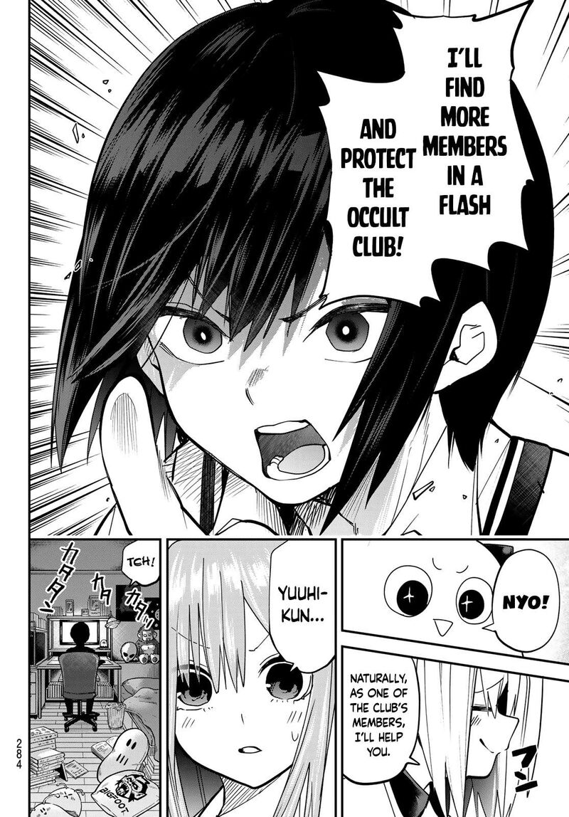 yumene_connect_8_18