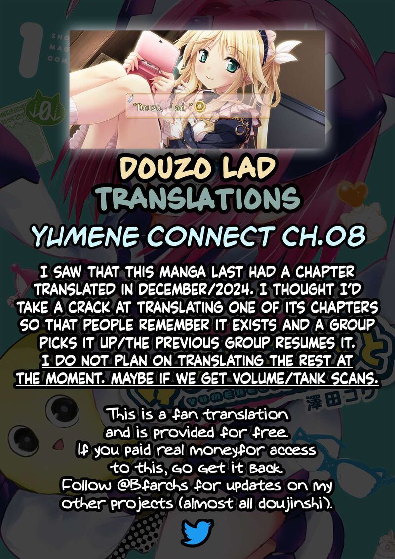yumene_connect_8_21