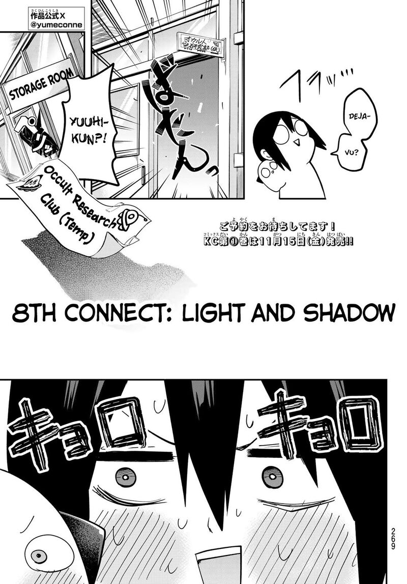 yumene_connect_8_3