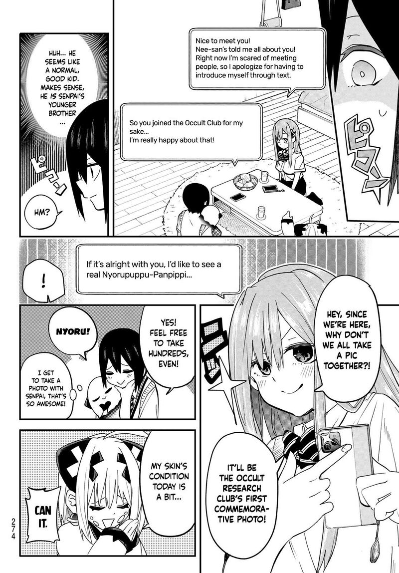 yumene_connect_8_8