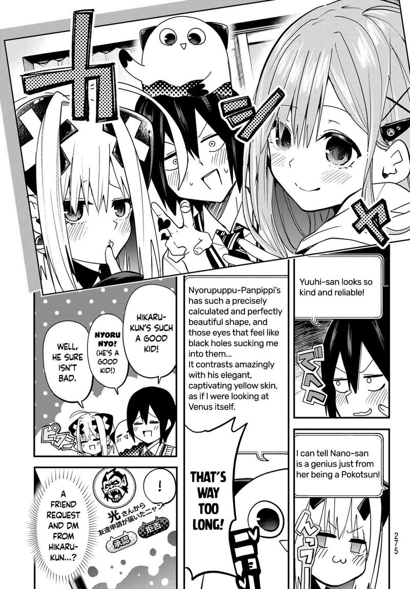 yumene_connect_8_9