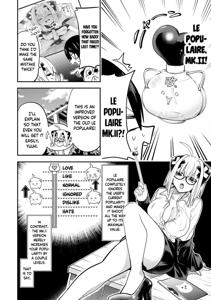 yumene_connect_9_13