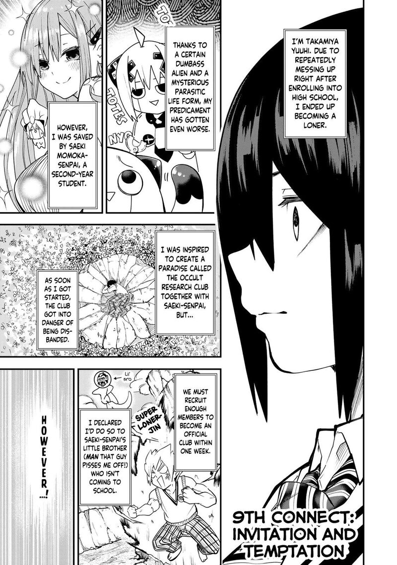 yumene_connect_9_4
