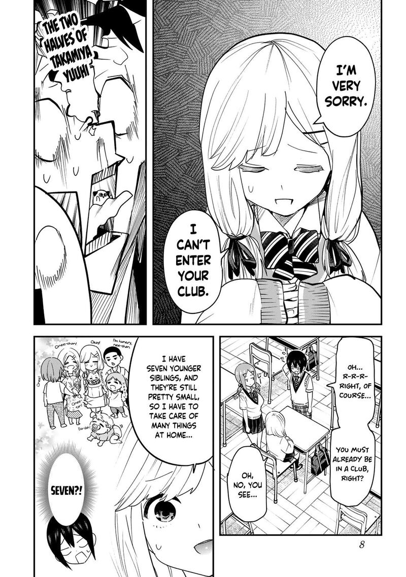 yumene_connect_9_9