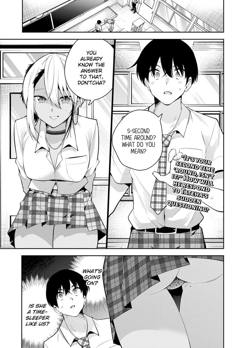 yumeochi_yume_de_bokura_wa_koi_ni_ochiru_17_1