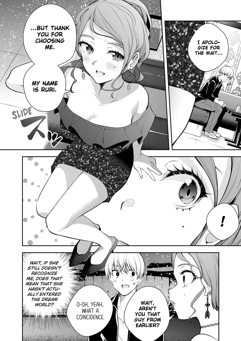 yumeochi_yume_de_bokura_wa_koi_ni_ochiru_20_8
