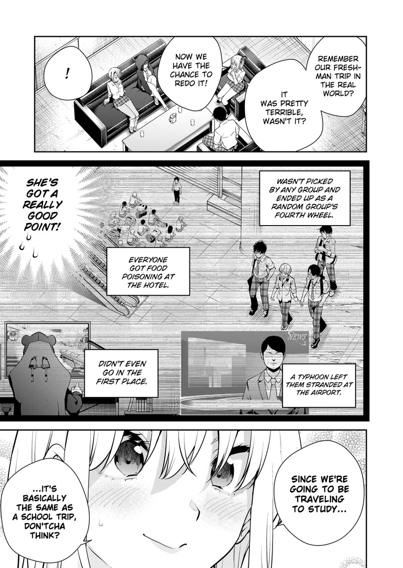 yumeochi_yume_de_bokura_wa_koi_ni_ochiru_23_7