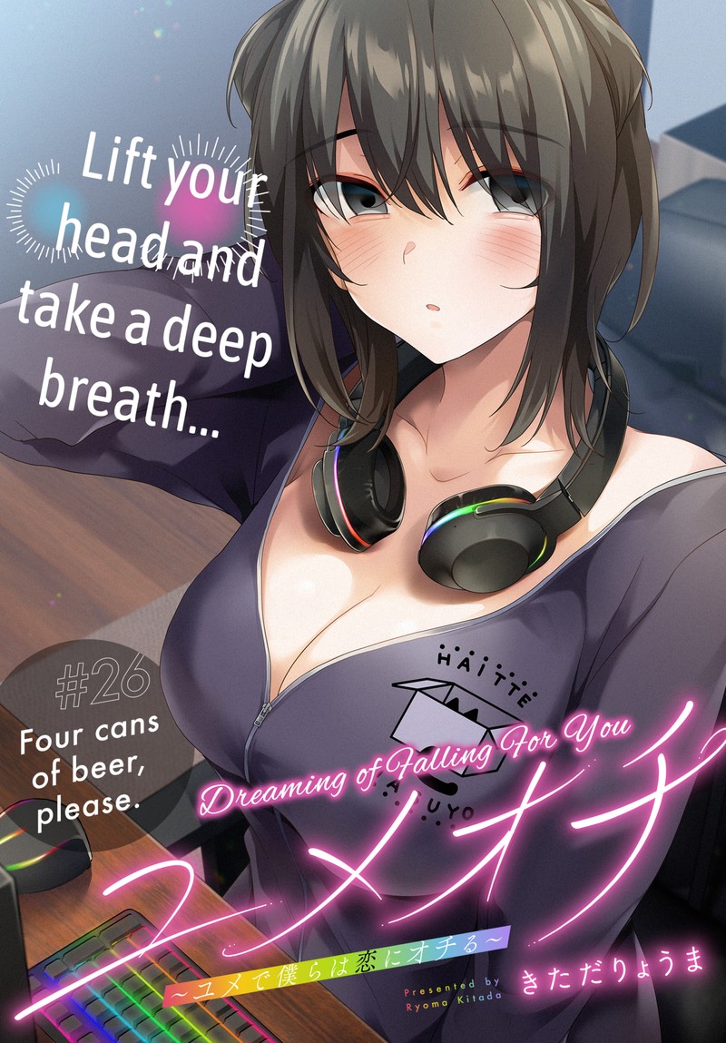yumeochi_yume_de_bokura_wa_koi_ni_ochiru_26_3