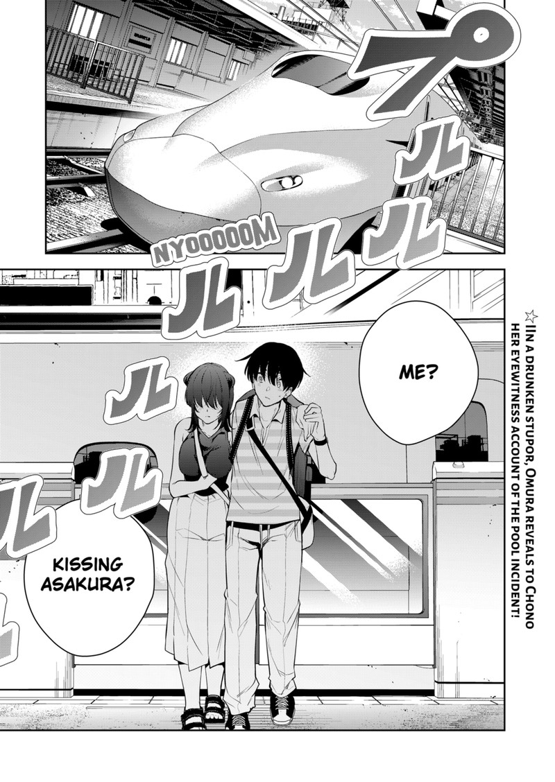 yumeochi_yume_de_bokura_wa_koi_ni_ochiru_27_1