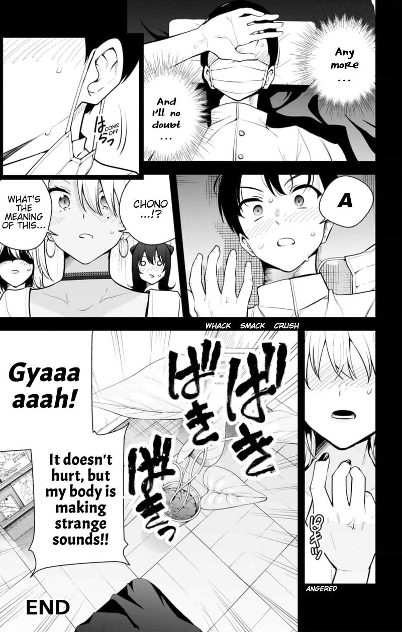 yumeochi_yume_de_bokura_wa_koi_ni_ochiru_27f_4