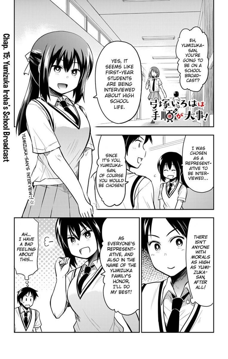 yumizuka_iroha_wa_tejun_ga_daiji_15_8