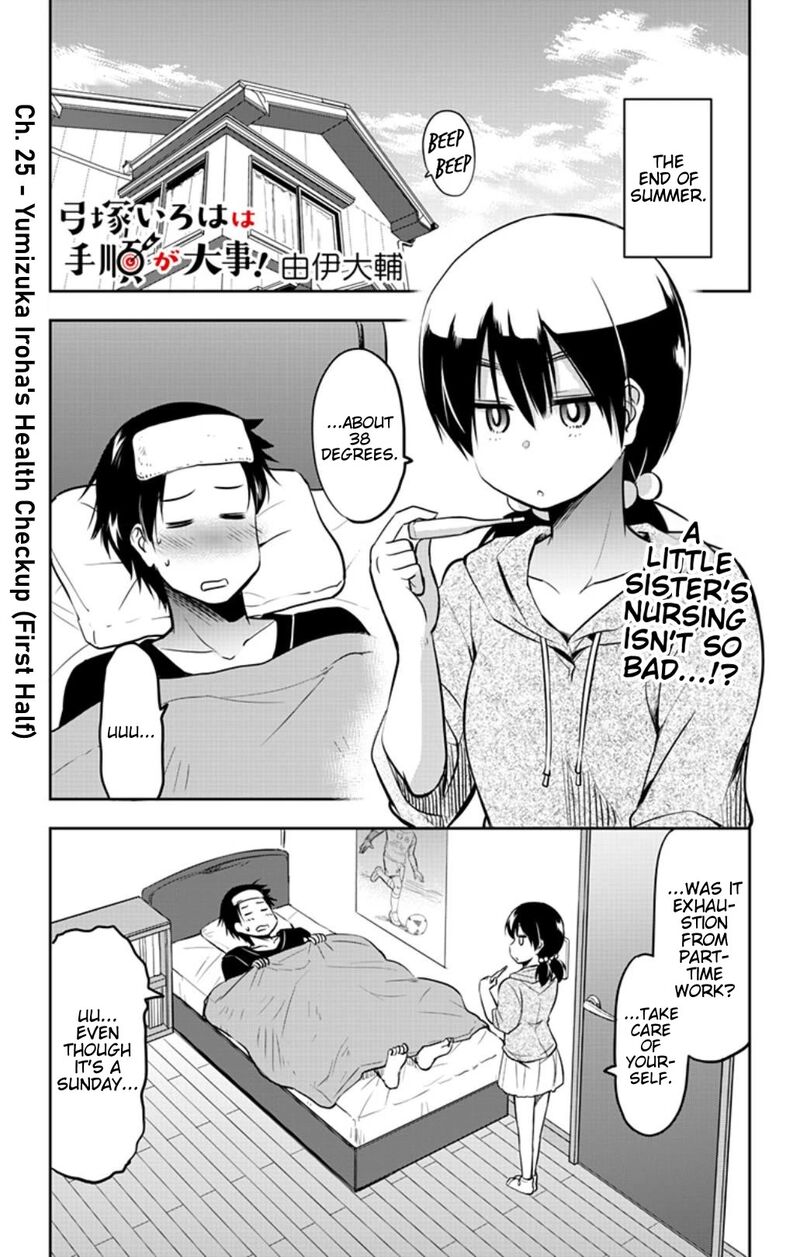 yumizuka_iroha_wa_tejun_ga_daiji_25_1