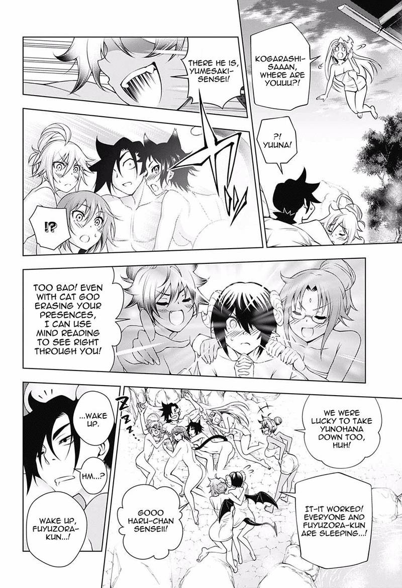 yuragi_sou_no_yuuna_san_141_13