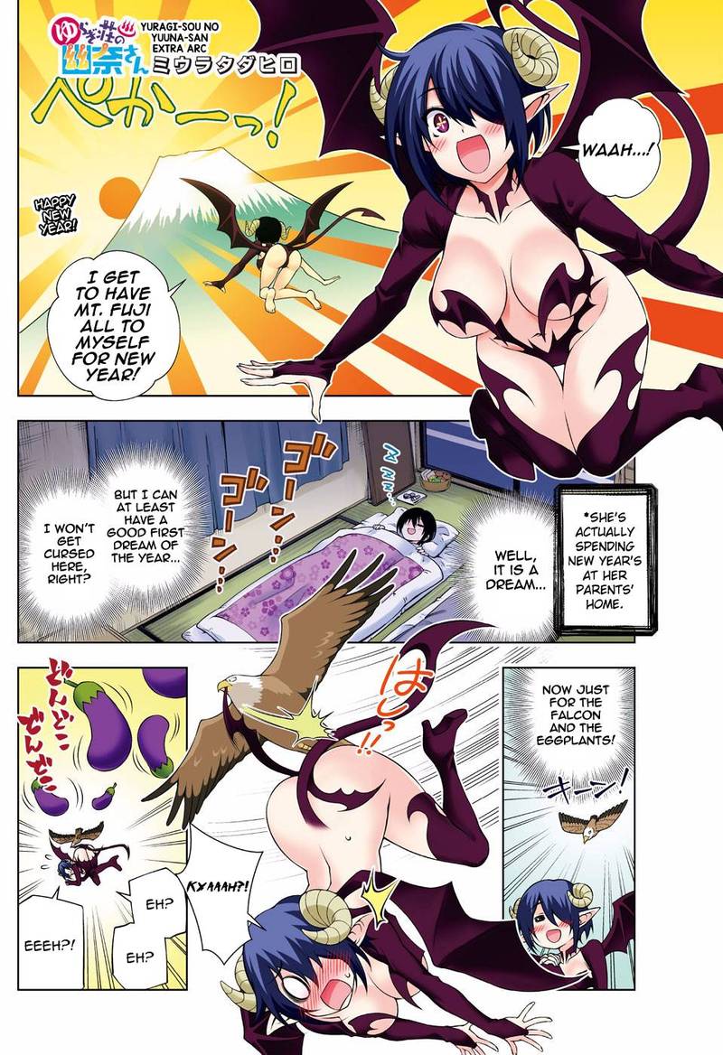 yuragi_sou_no_yuuna_san_141_20