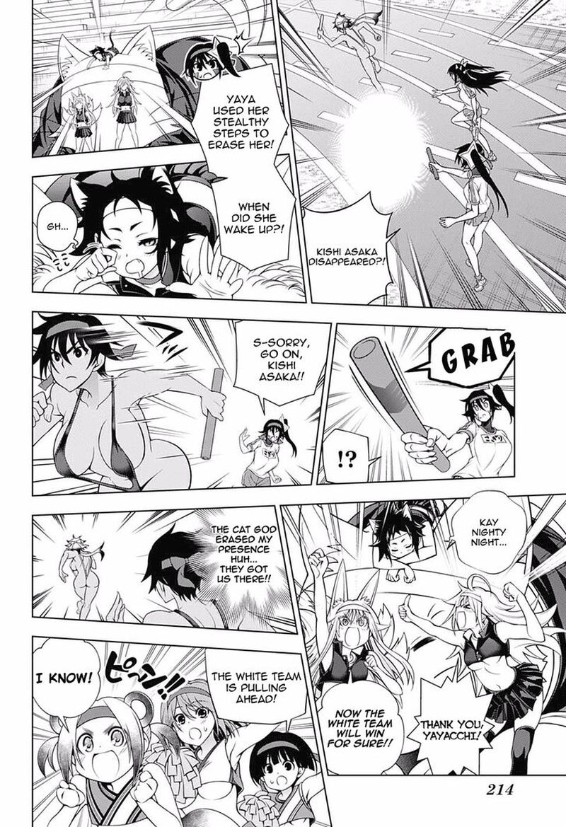 yuragi_sou_no_yuuna_san_175_14