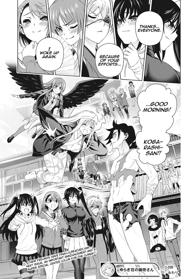 yuragi_sou_no_yuuna_san_208_19