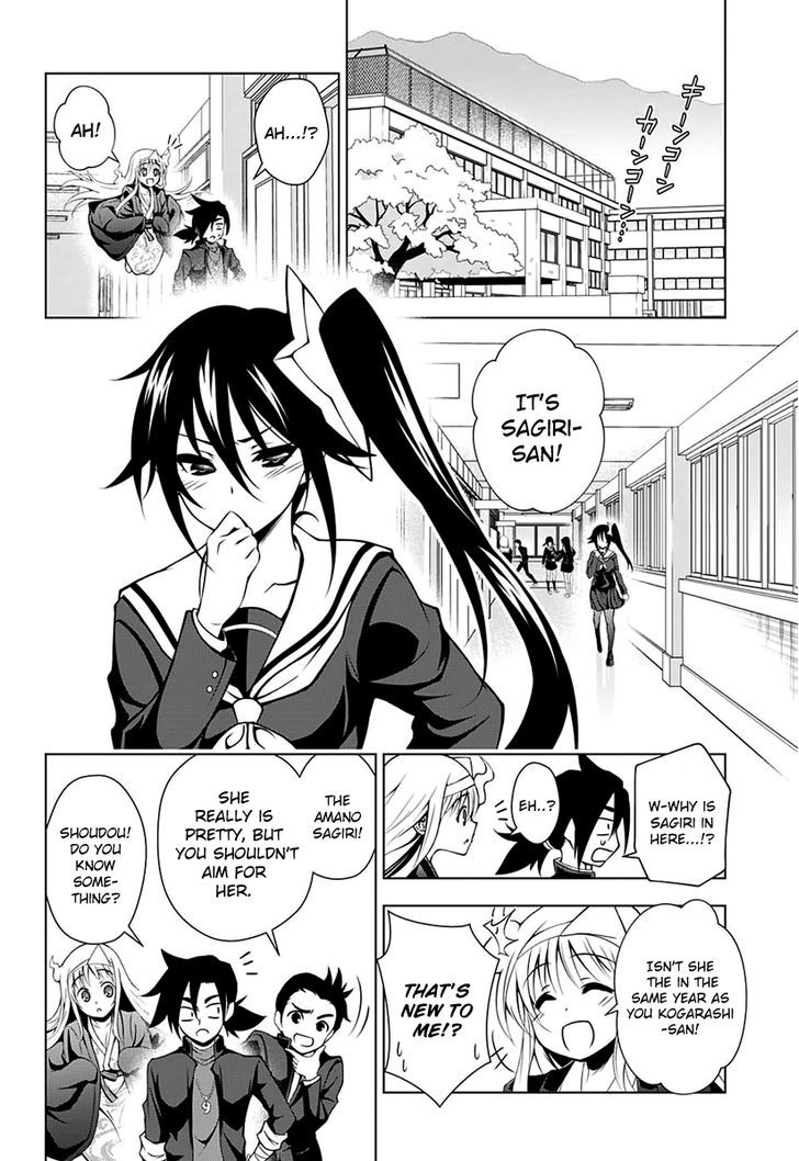 yuragi_sou_no_yuuna_san_8_5