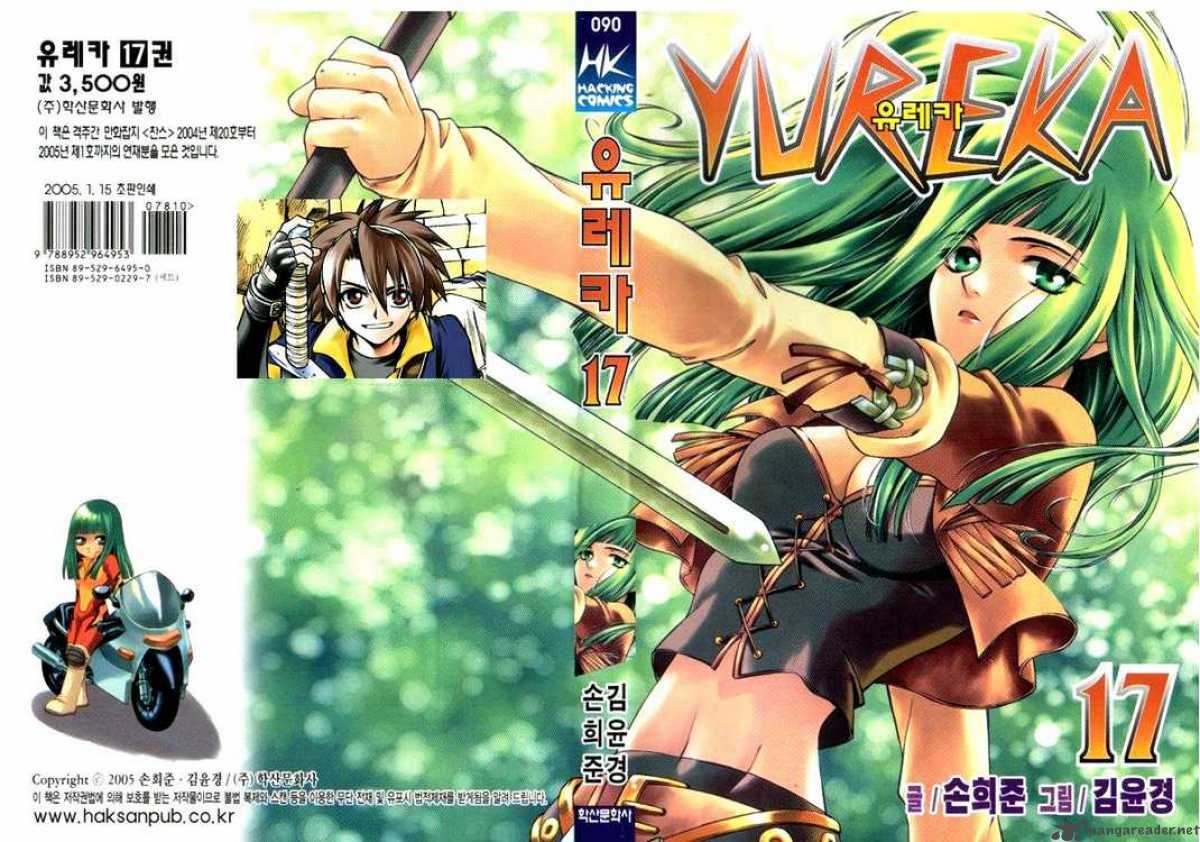 yureka_101_1