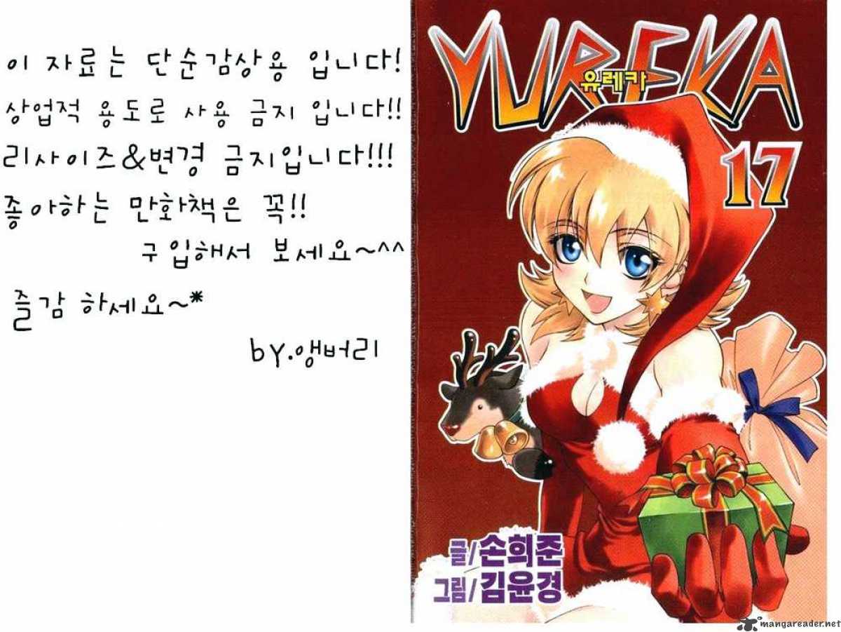 yureka_101_2