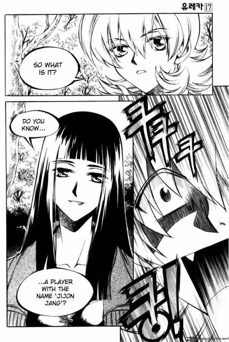 yureka_102_15