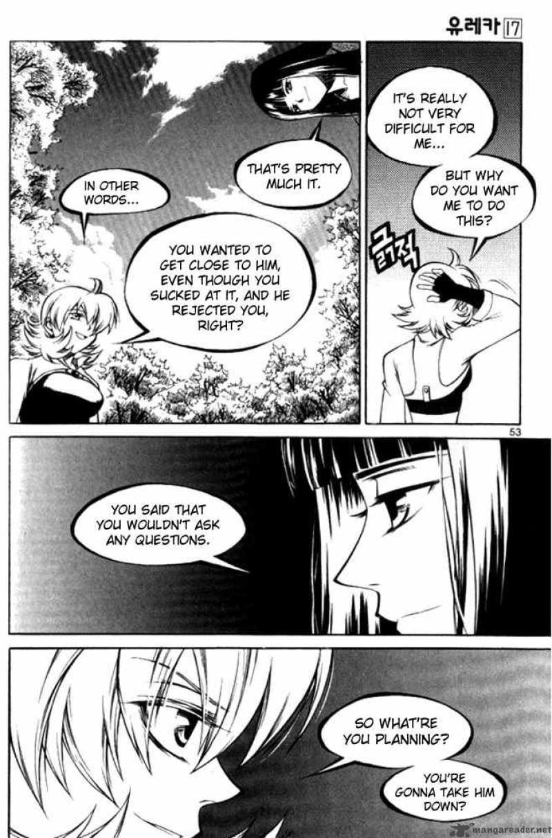 yureka_102_21