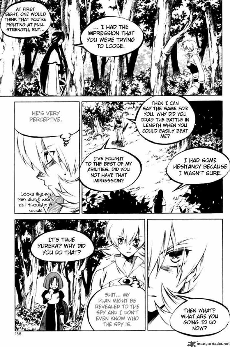yureka_118_14