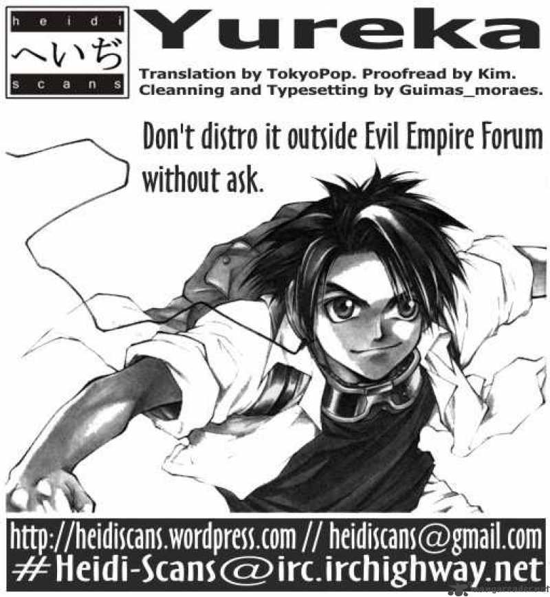 yureka_14_25