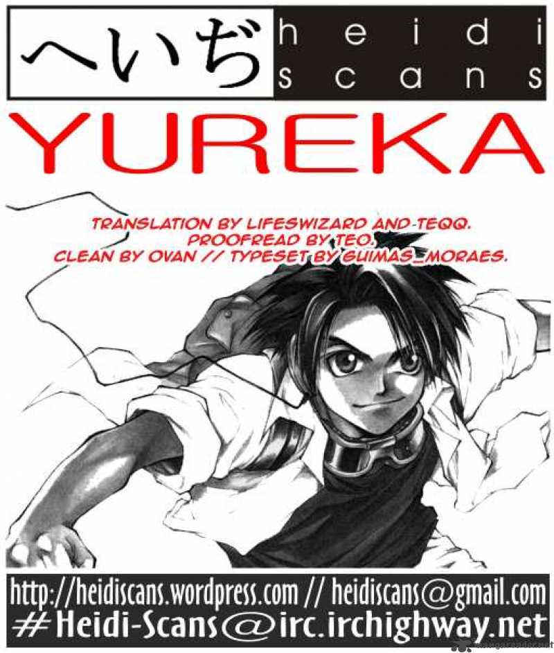 yureka_16_24