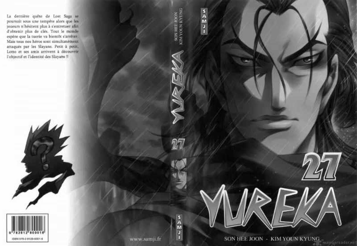 yureka_161_3