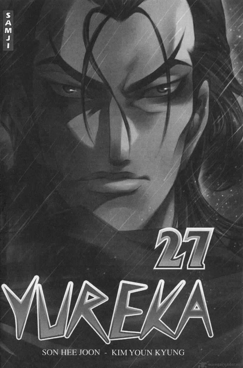 yureka_161_4