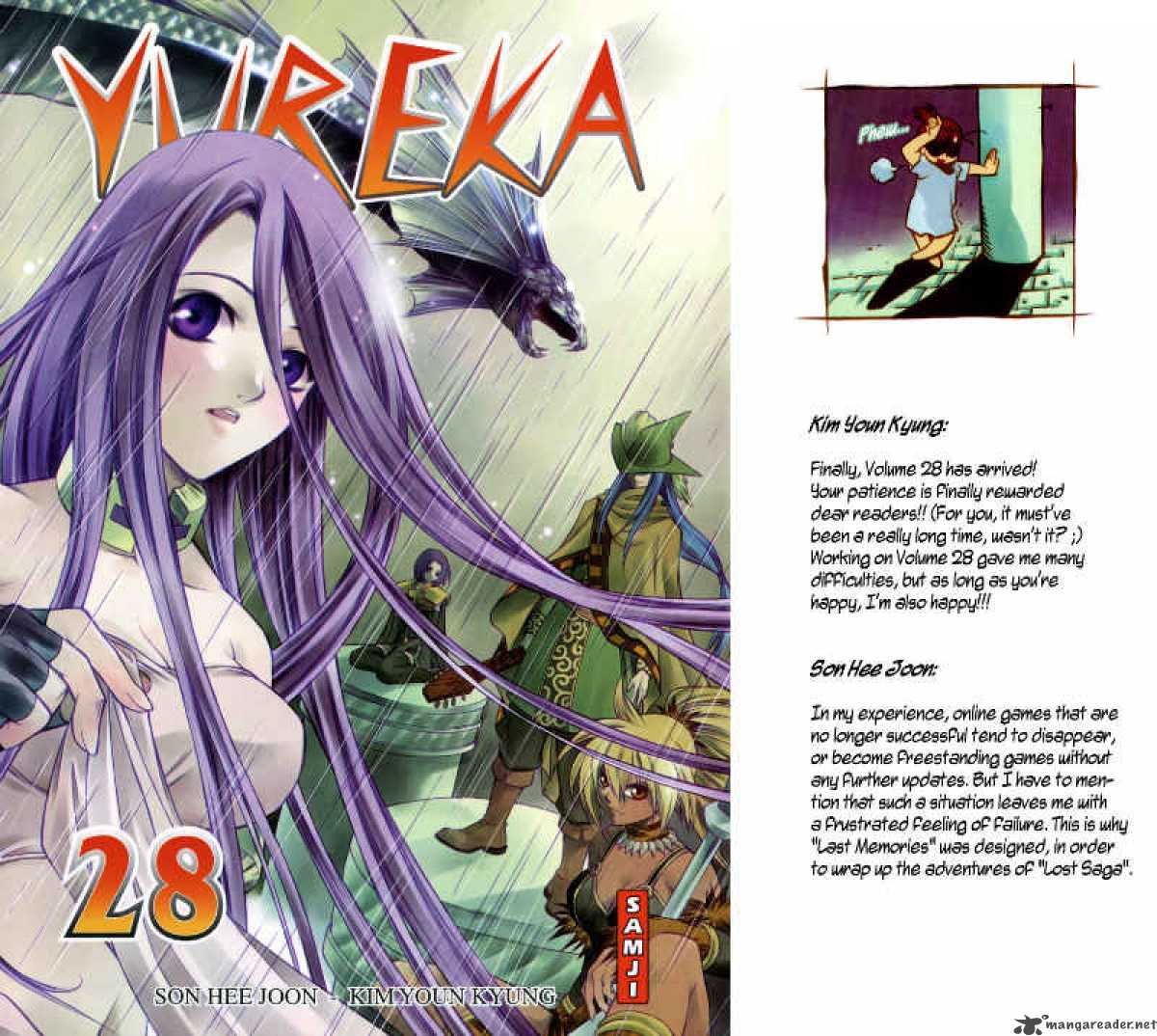 yureka_168_2