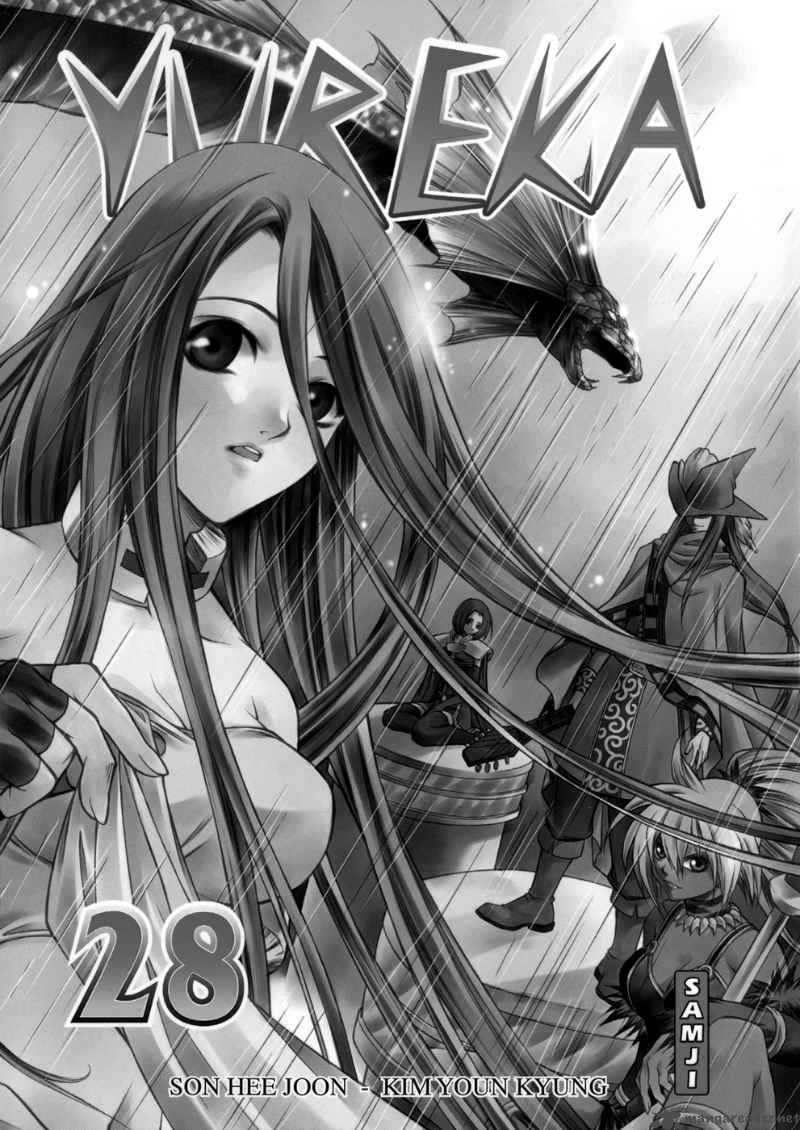 yureka_168_4