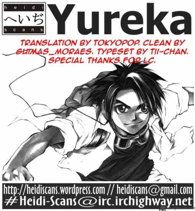 yureka_17_24