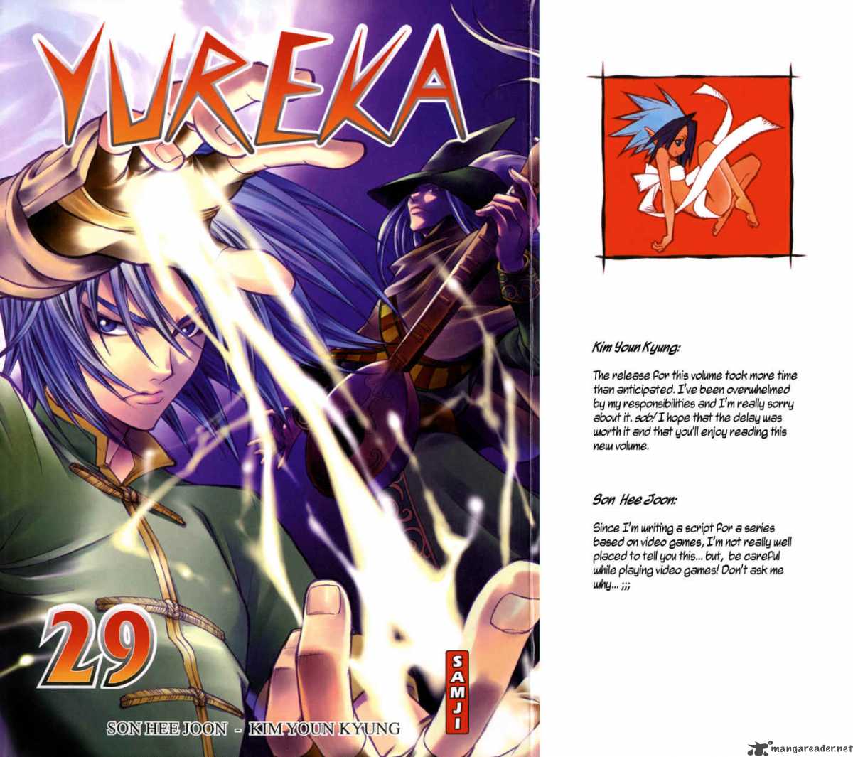 yureka_176_2
