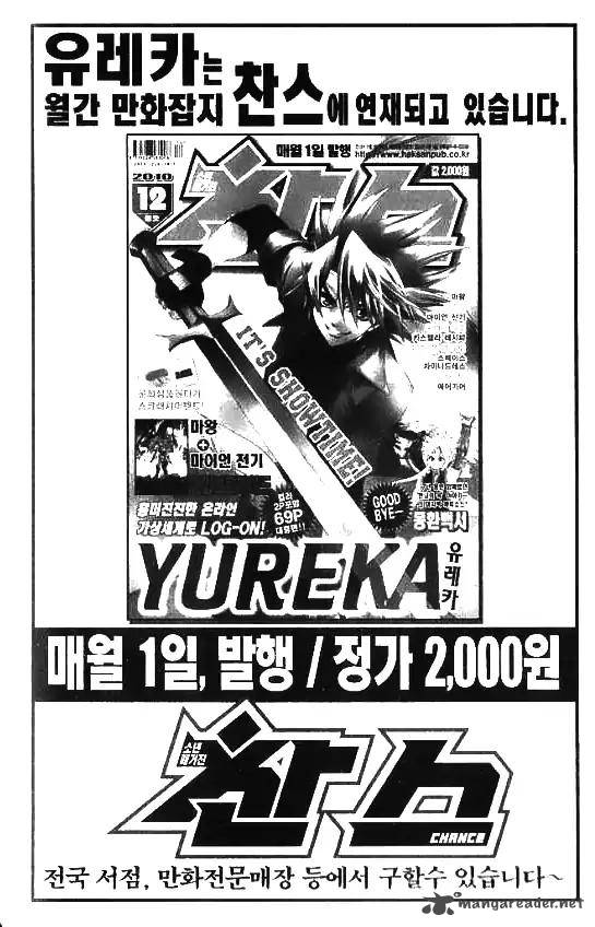 yureka_225_31