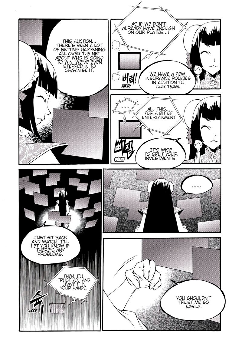 yureka_228_20
