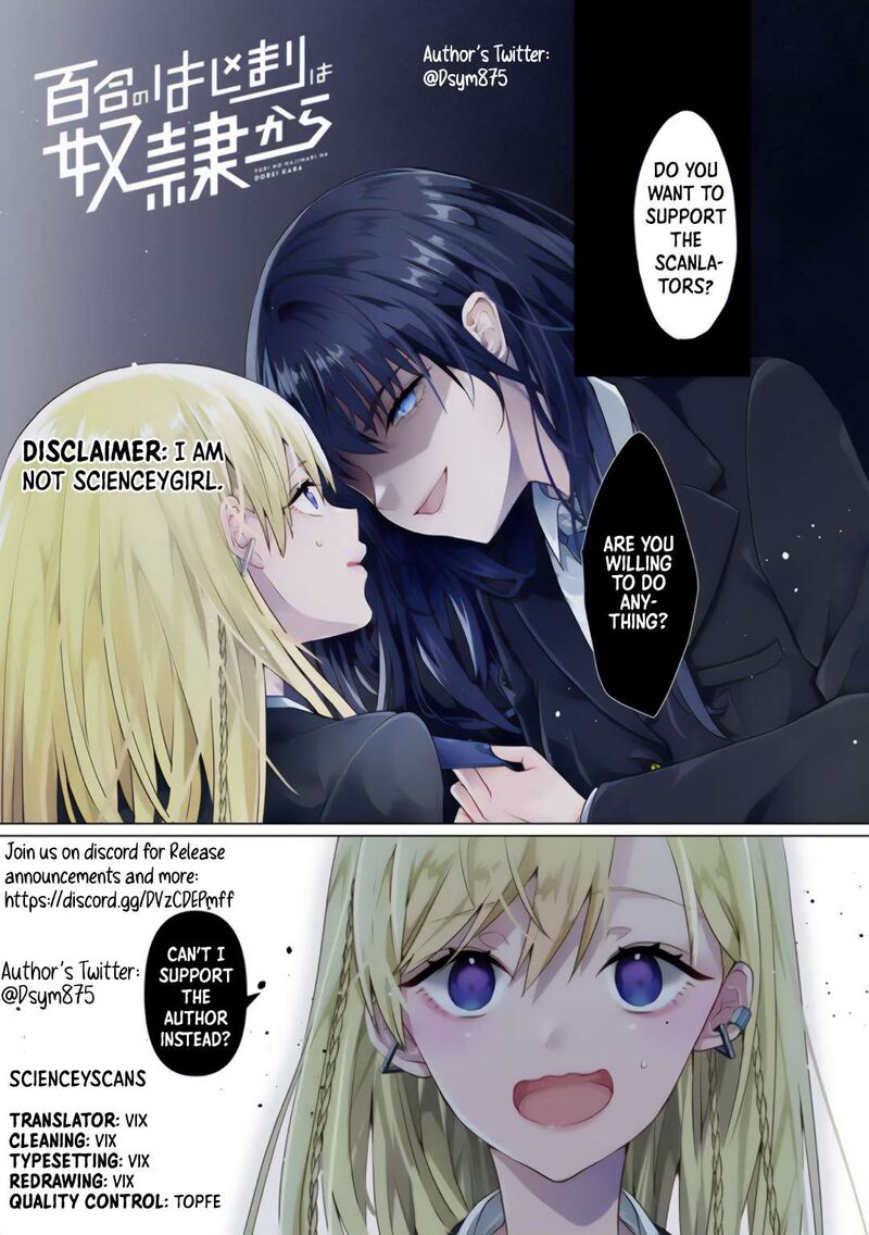 yuri_no_hajimari_wa_dorei_kara_10b_13