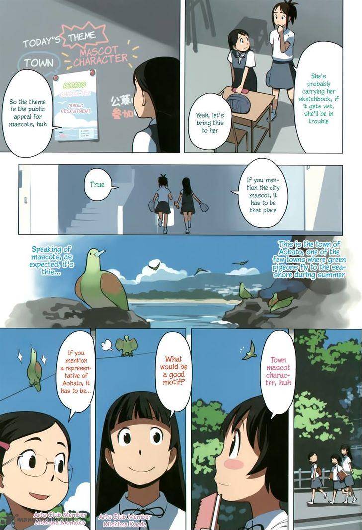 yuru_yuru_40_3