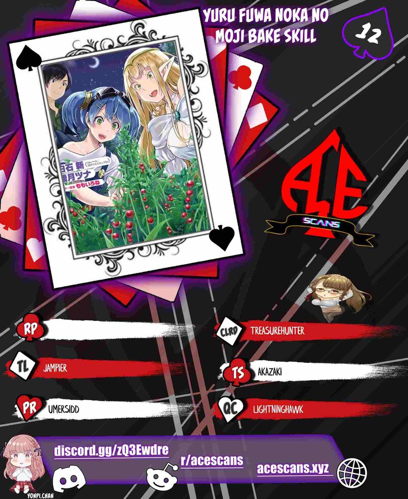 yurufuwa_nouka_no_mojibake_skill_isekai_de_catalog_tsuuhan_yattemasu_12_1