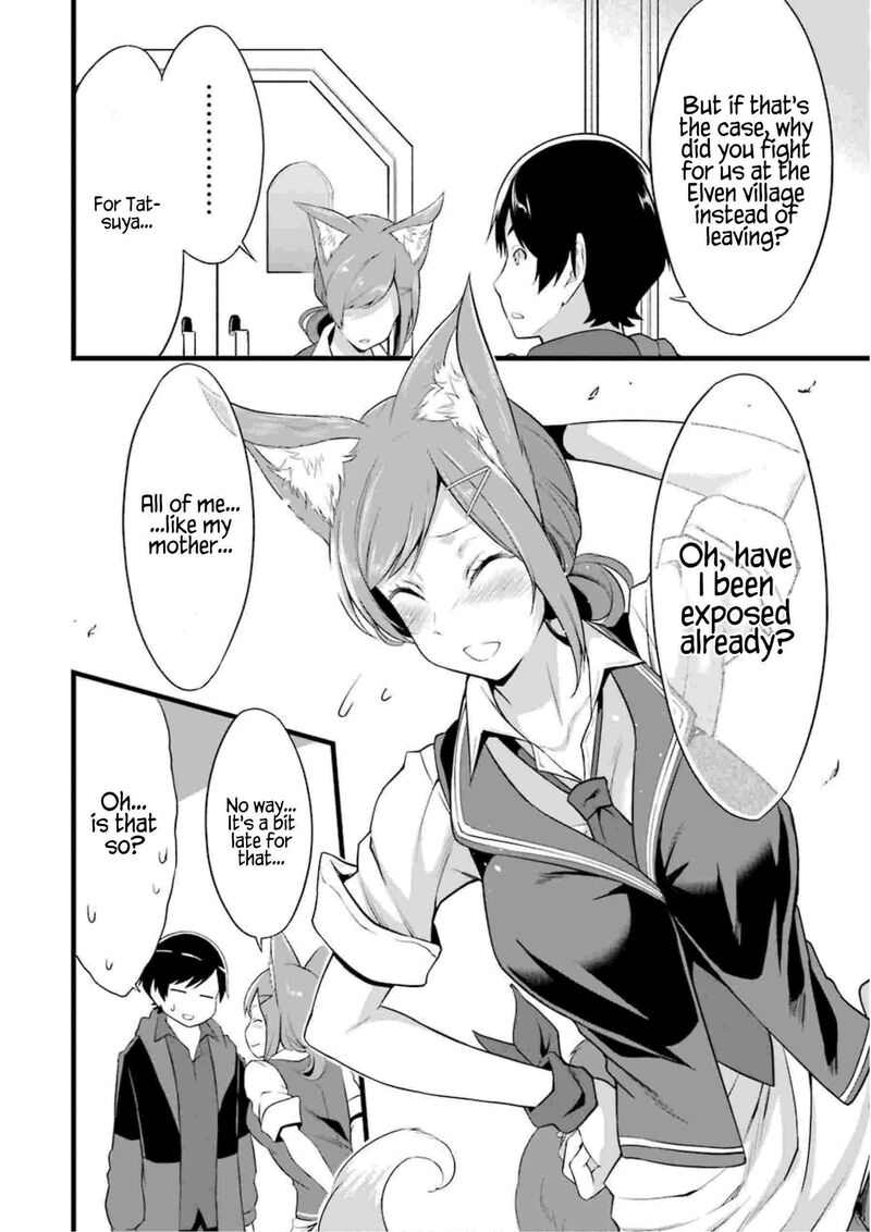 yurufuwa_nouka_no_mojibake_skill_isekai_de_catalog_tsuuhan_yattemasu_12_25