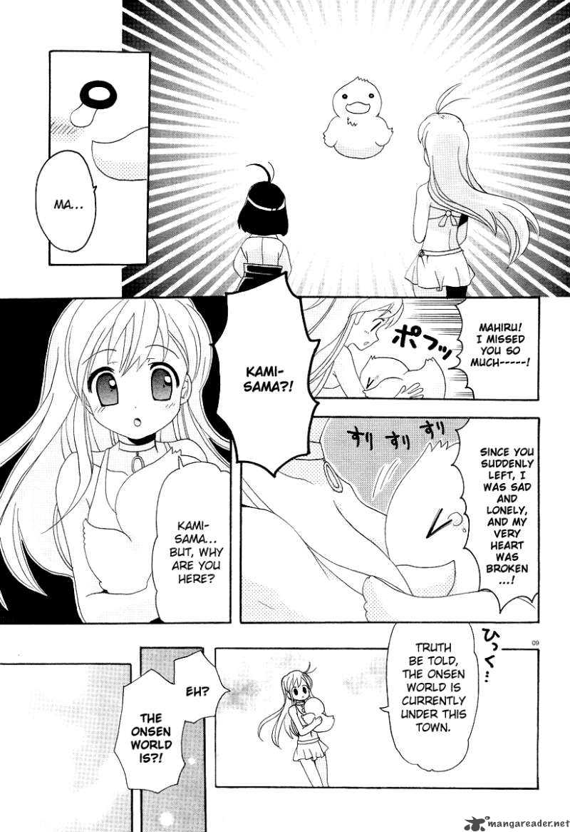 yururism_5_12