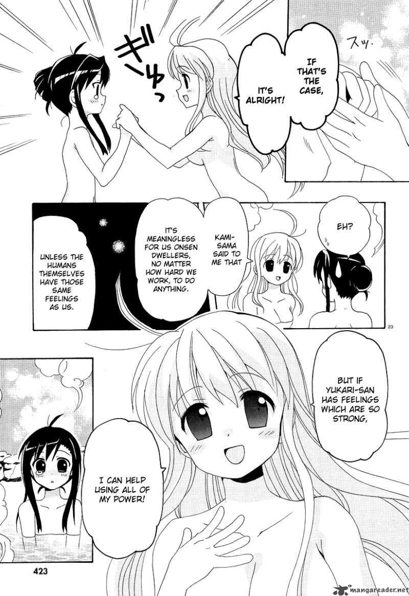 yururism_5_26