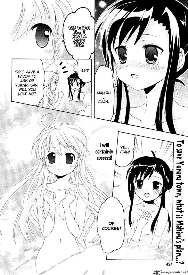 yururism_5_27