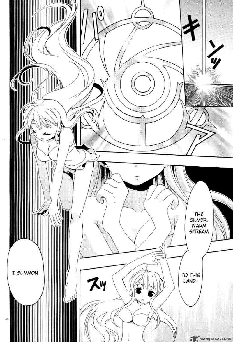 yururism_6_11