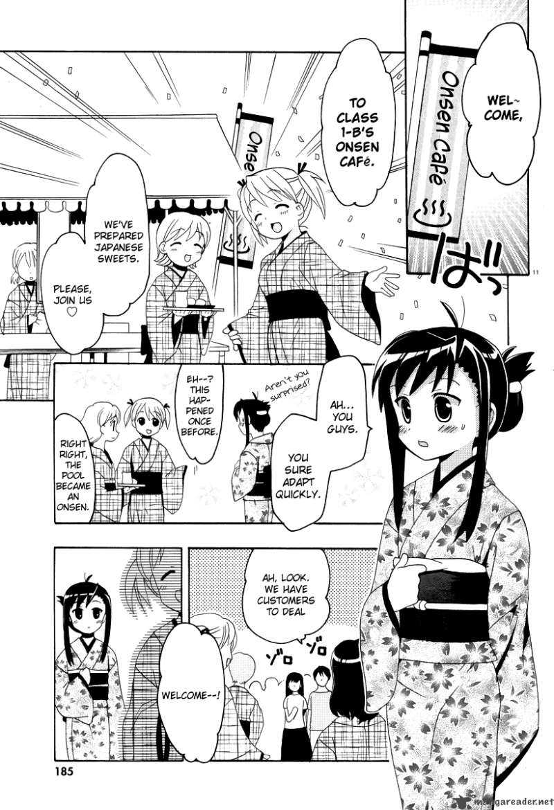yururism_6_14