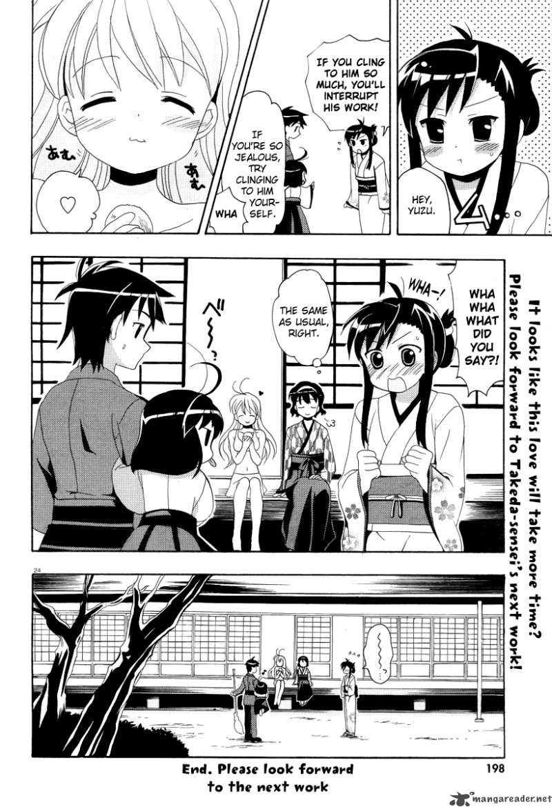 yururism_6_27