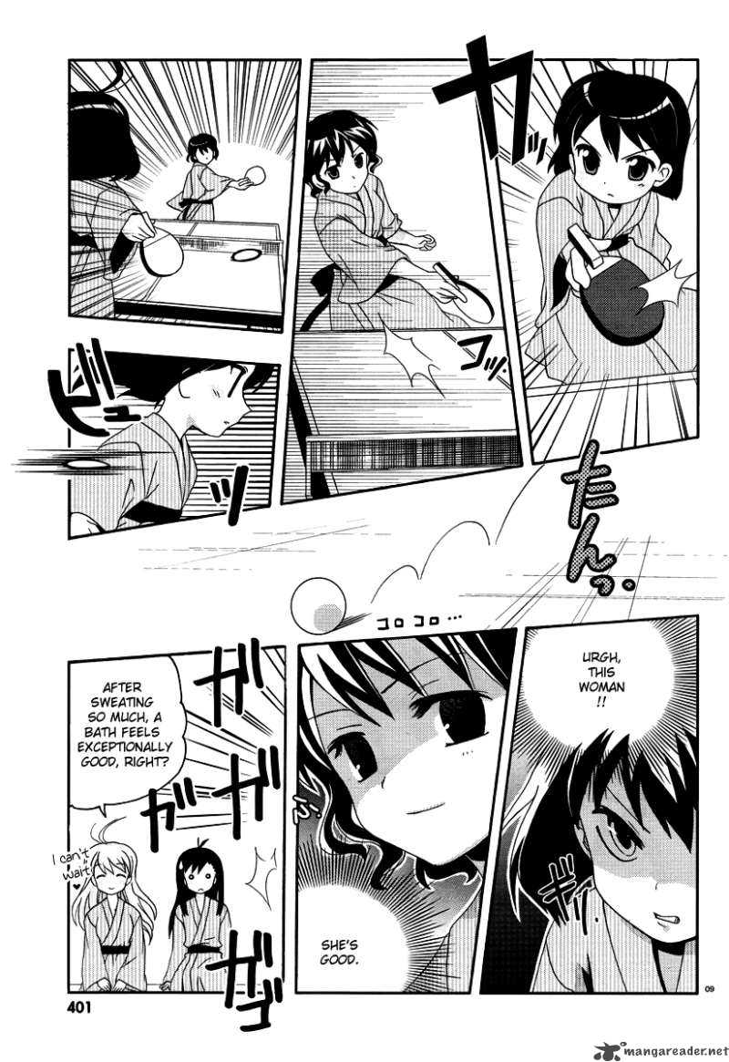 yururism_6_36