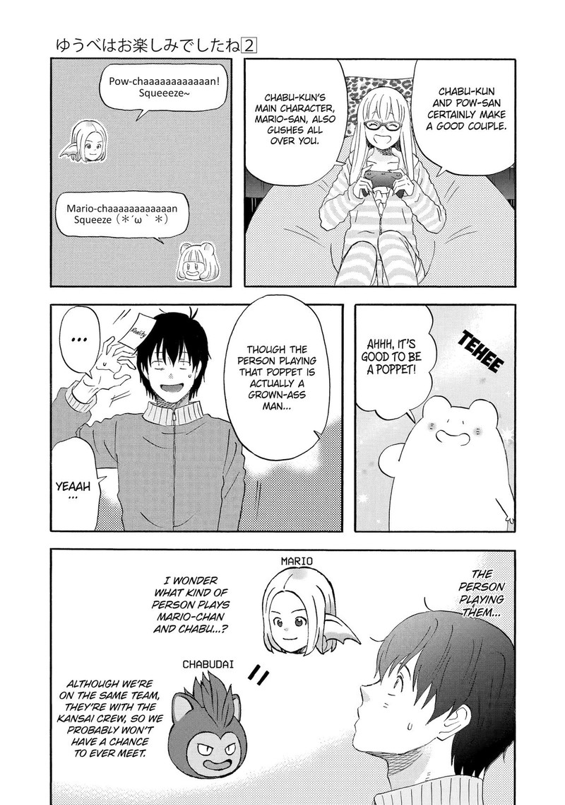yuube_wa_otanoshimi_deshita_ne_11_5