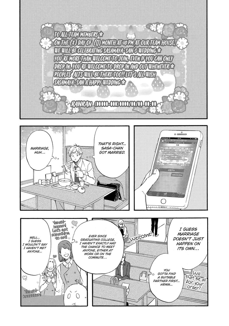 yuube_wa_otanoshimi_deshita_ne_52_8