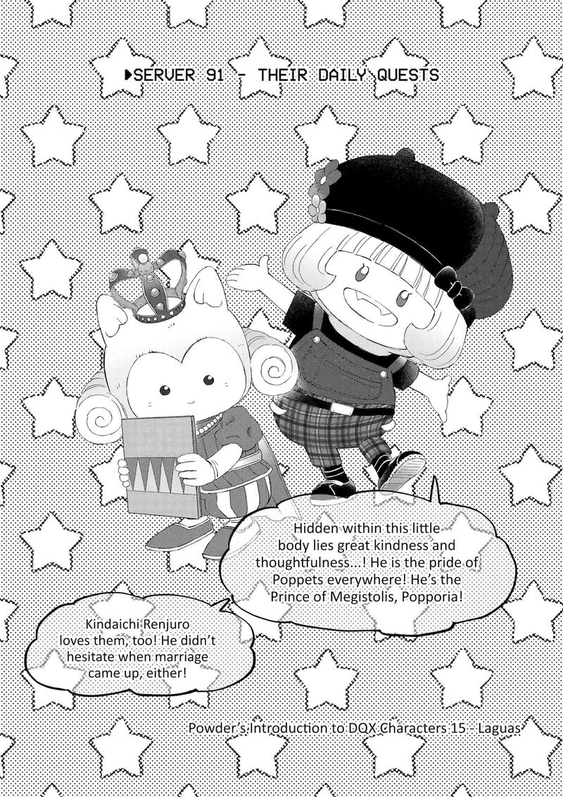 yuube_wa_otanoshimi_deshita_ne_91_1